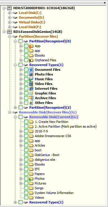 Recover Lost Data with DiskGenius